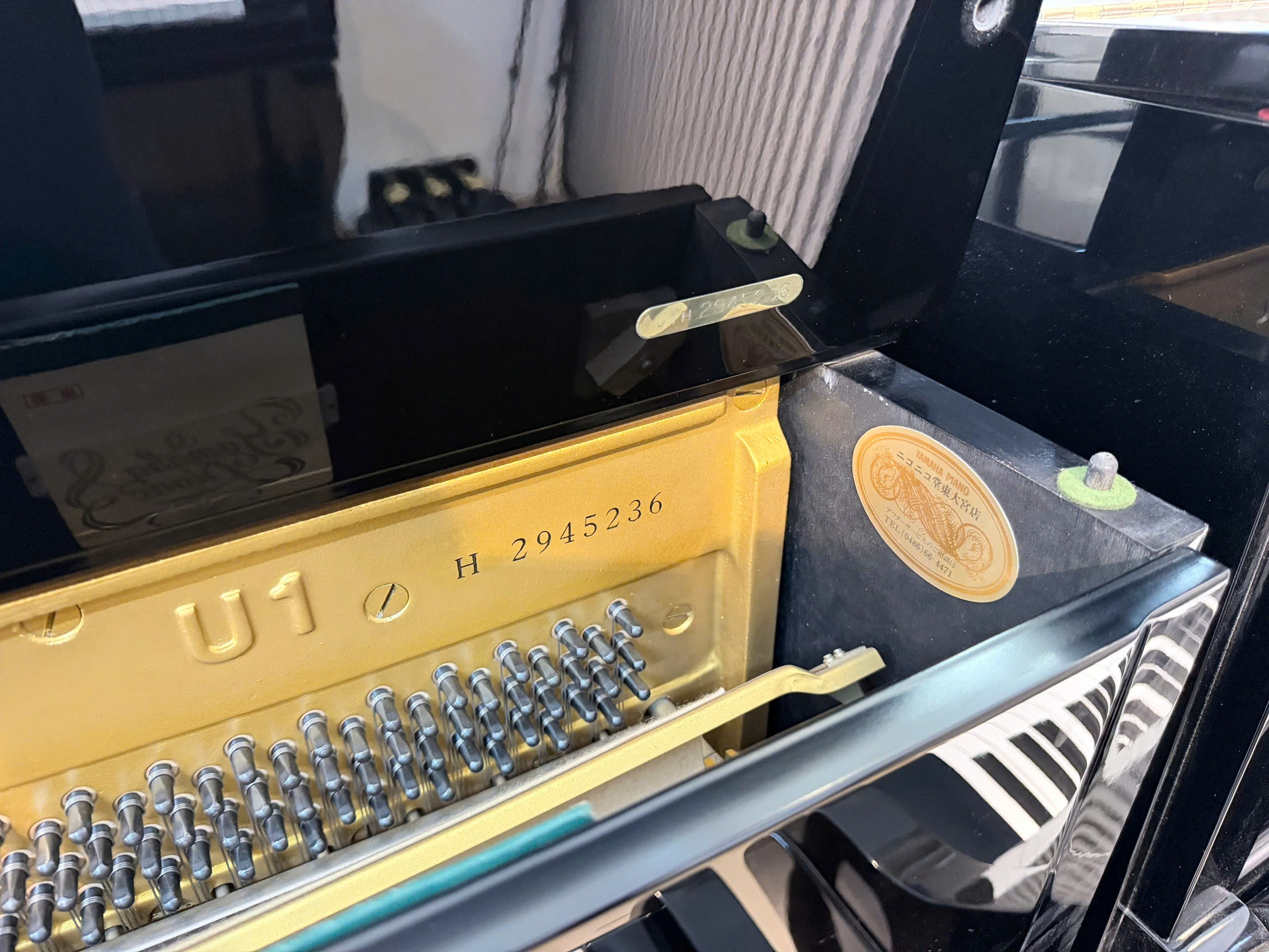 Đàn Piano Cơ Yamaha U1H