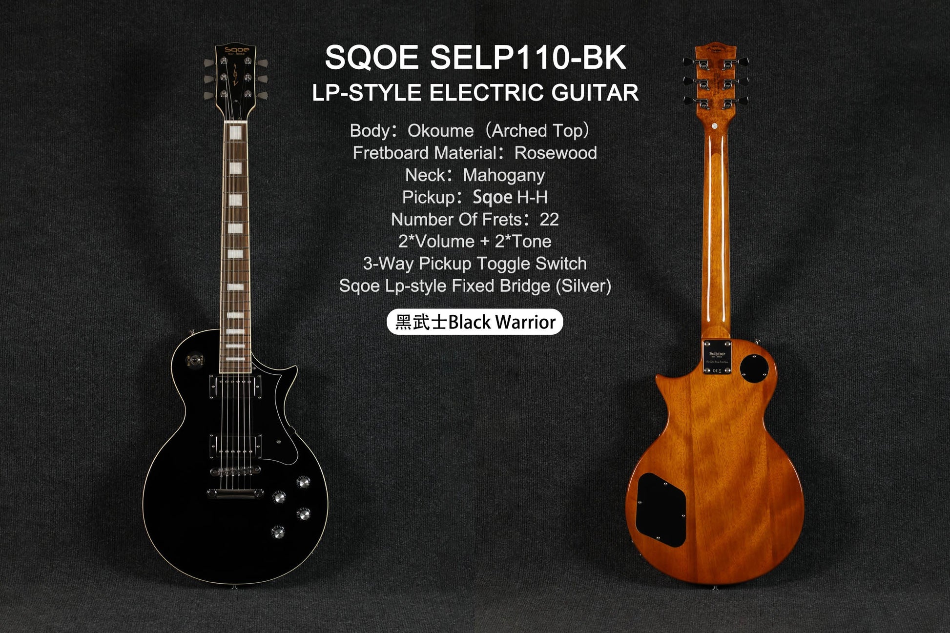 Đàn Guitar Điện Sqoe SELP110, Black