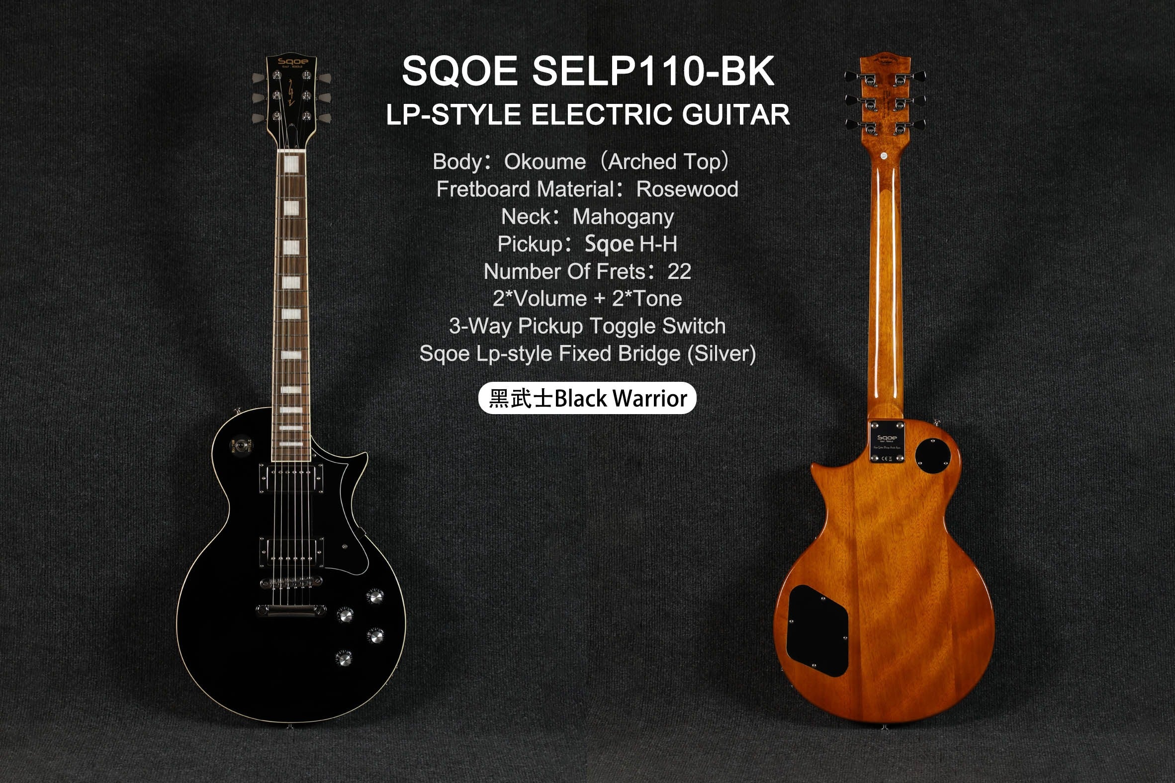 Đàn Guitar Điện Sqoe SELP110, Black
