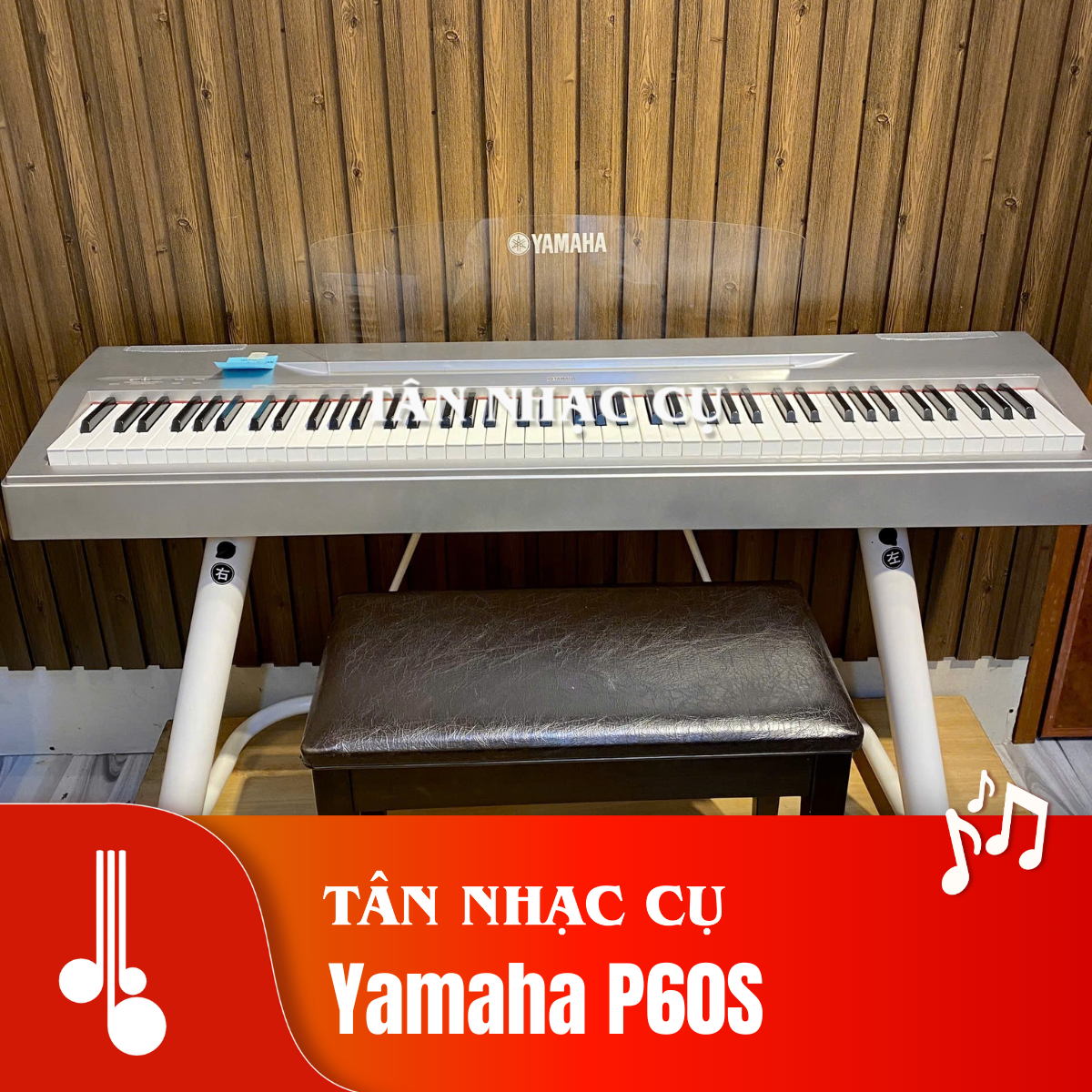 Yamaha P60S