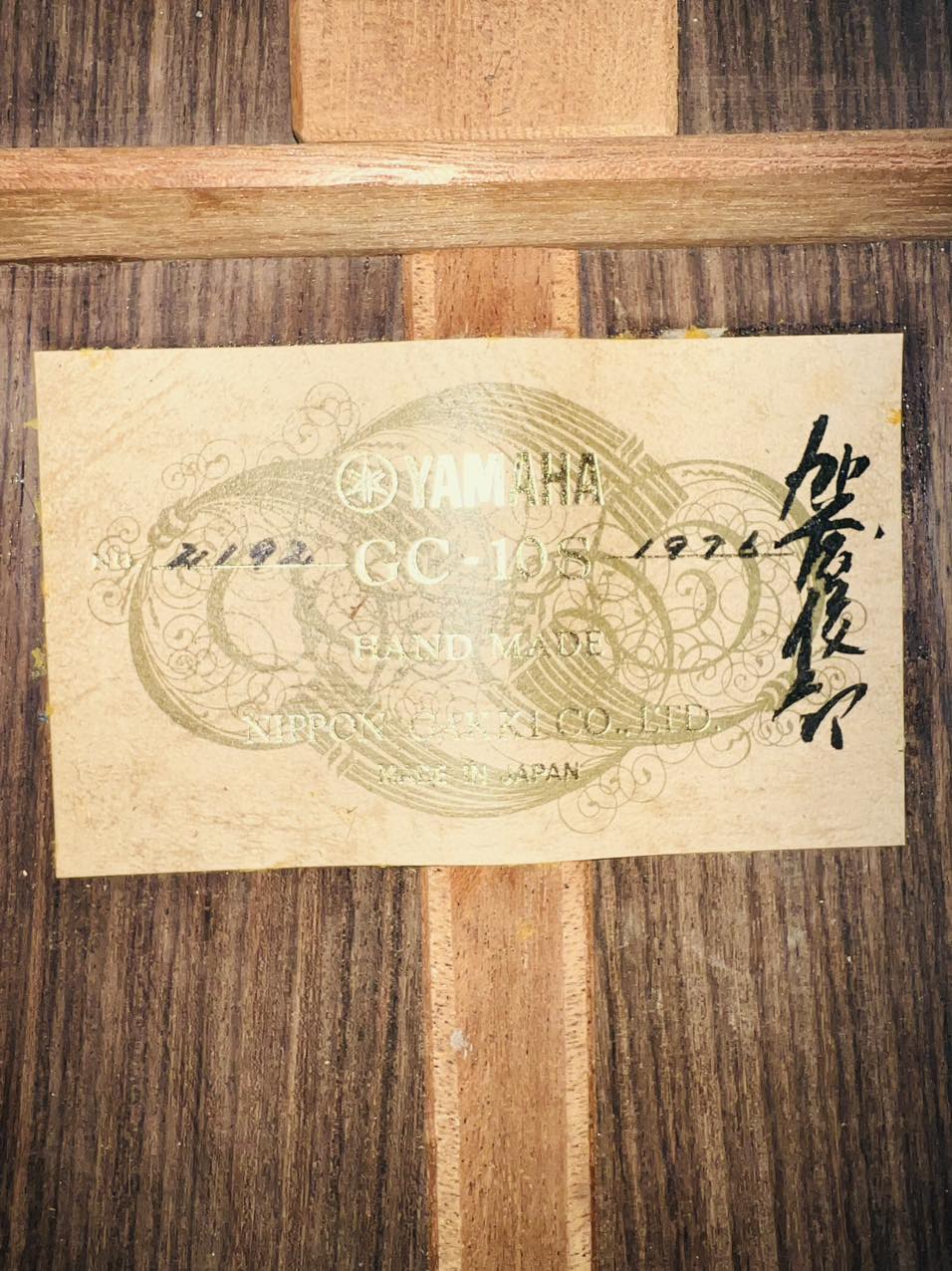 Đàn Guitar Classic Yamaha GC10S 1976