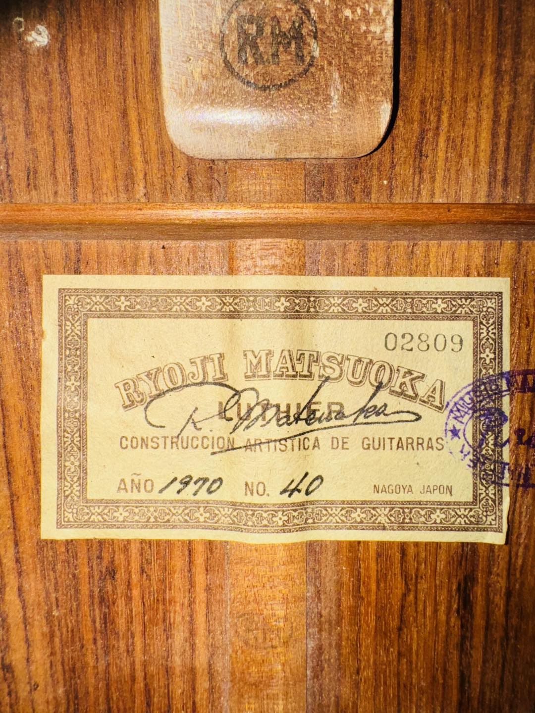 Đàn Guitar Classic Matsuoka No40 1970