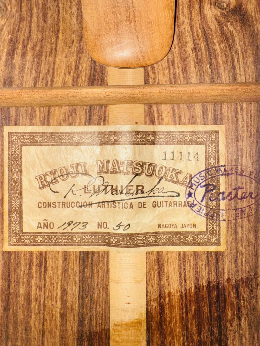 Đàn Guitar Classic Matsuoka No50 1973