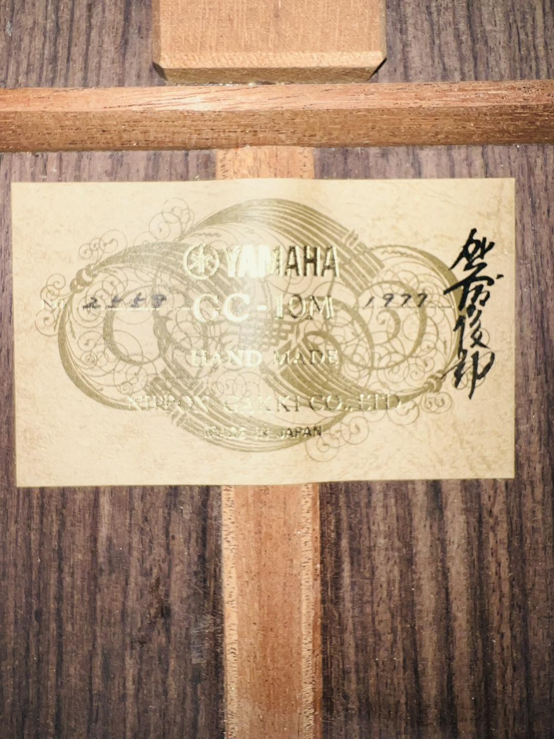 Đàn Guitar Classic Yamaha GC10M 1977