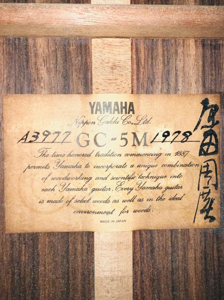 Đàn Guitar Classic Yamaha GC5M 1978