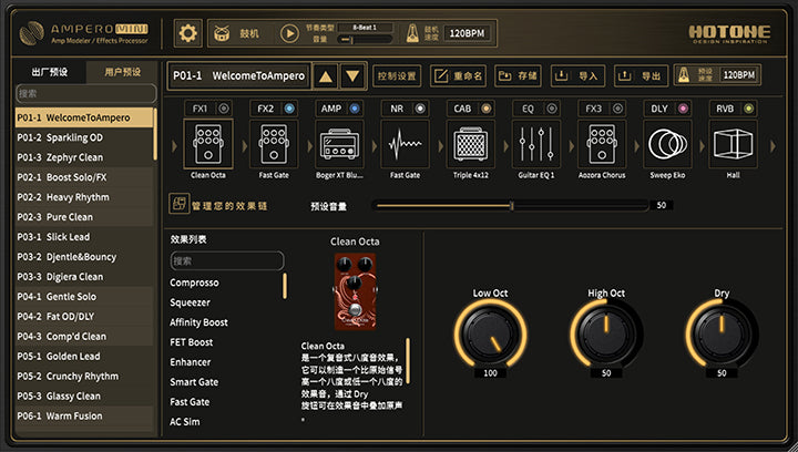 Pedal Guitar Hotone Ampero Mini MP50, Vanilla