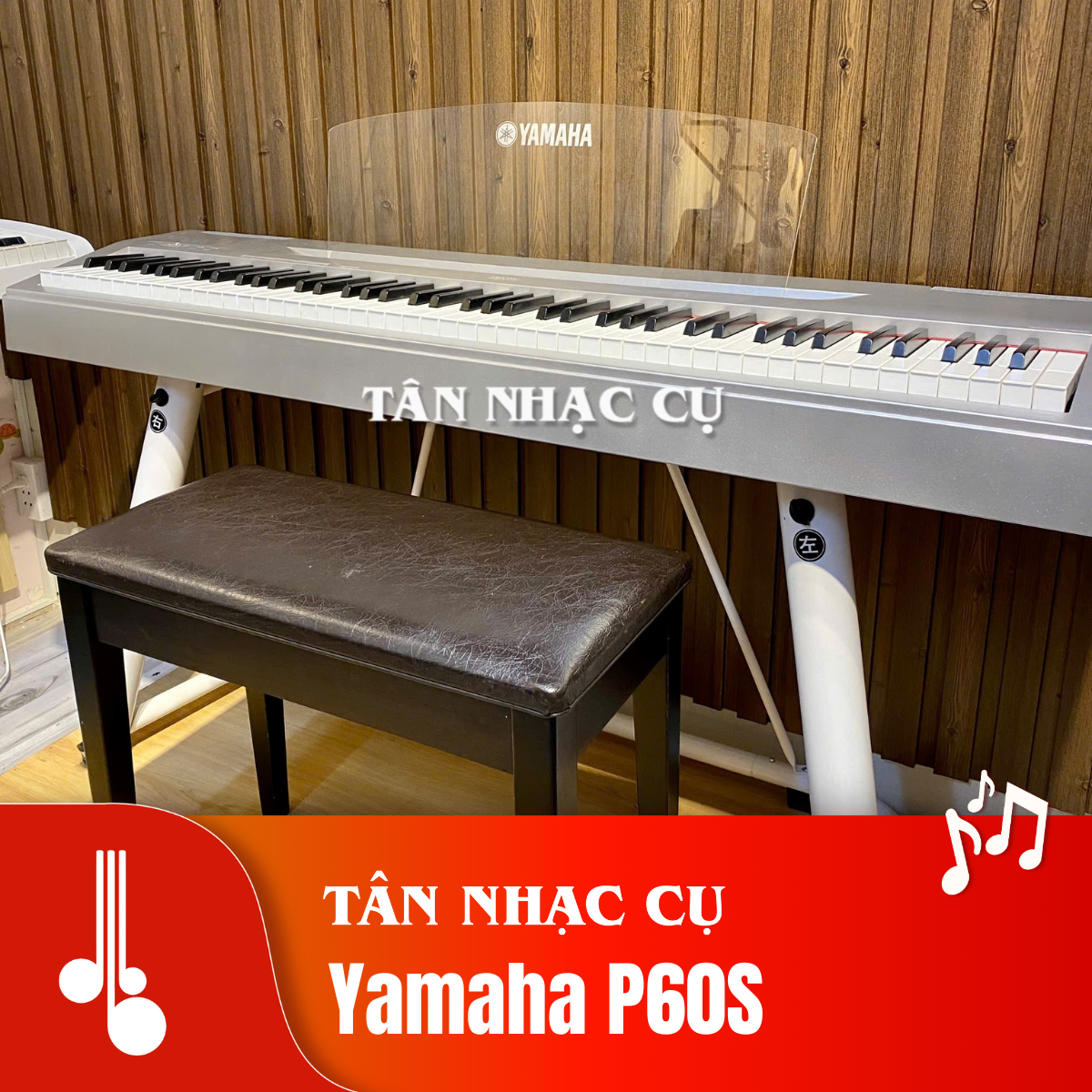 Yamaha P60S