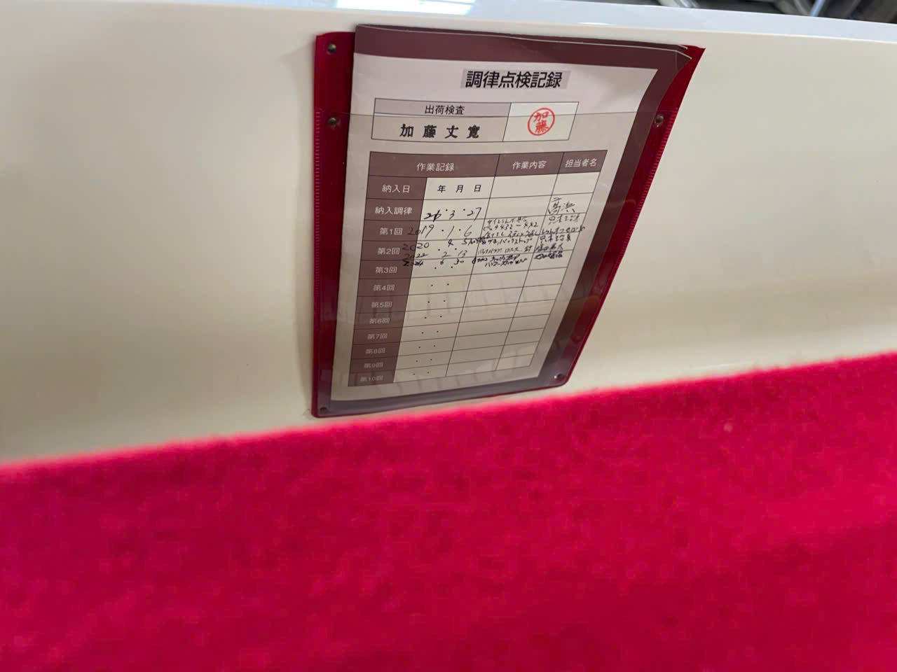 Đàn Piano Cơ Upright Wendl & Lung U118 White