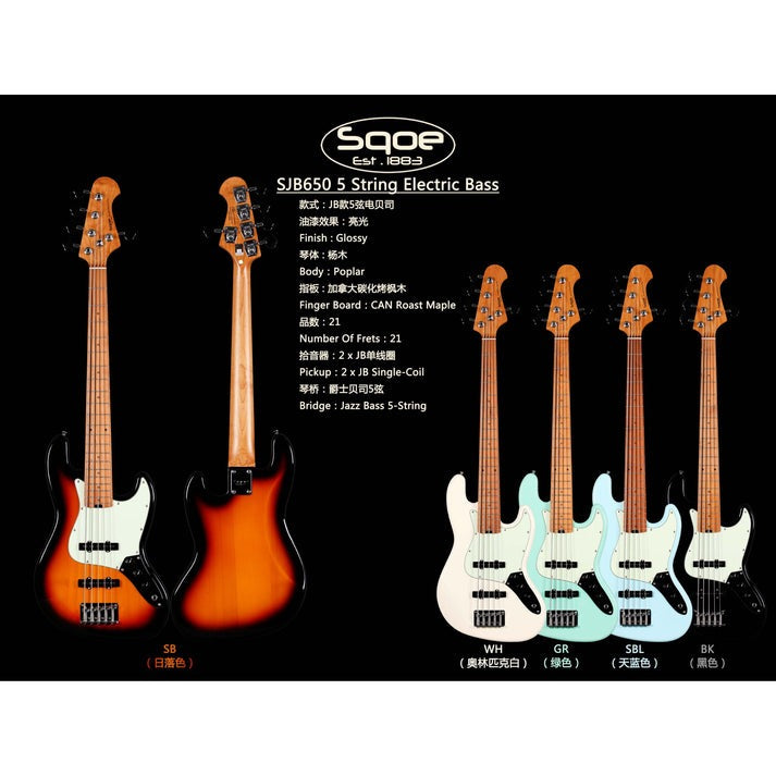 Đàn Guitar Bass 5 Dây Sqoe SJB650, Black