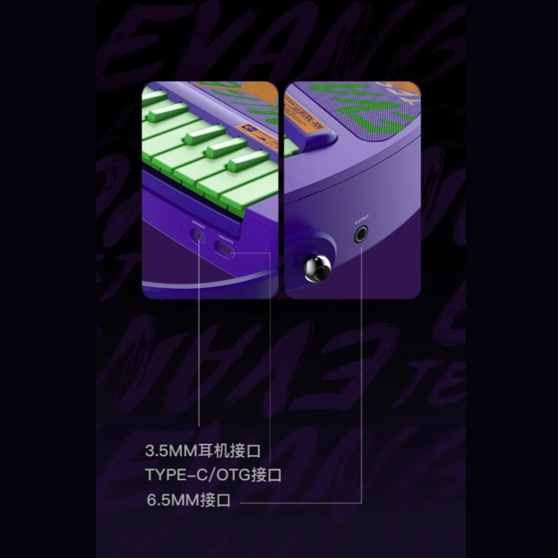 Đàn Guitar Enya Cyber G Stringless Keyboard Module, Eva