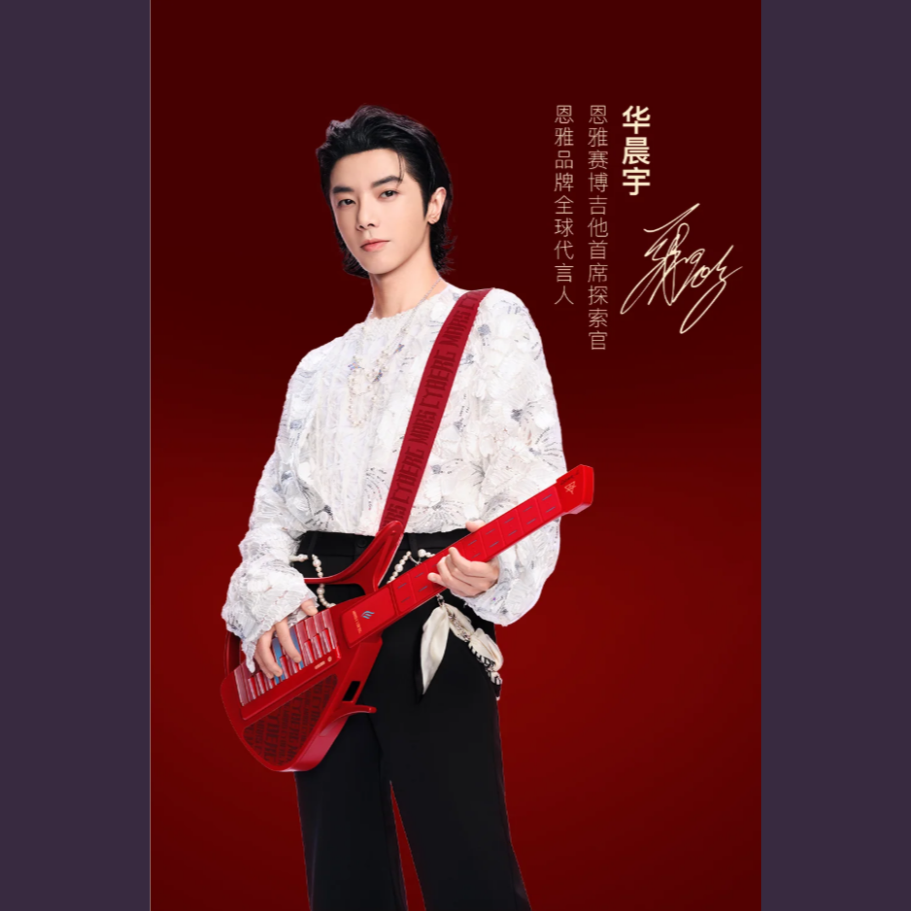 Đàn Guitar Enya Cyber G Stringless Keyboard Module Huachenyu Signature, Mars