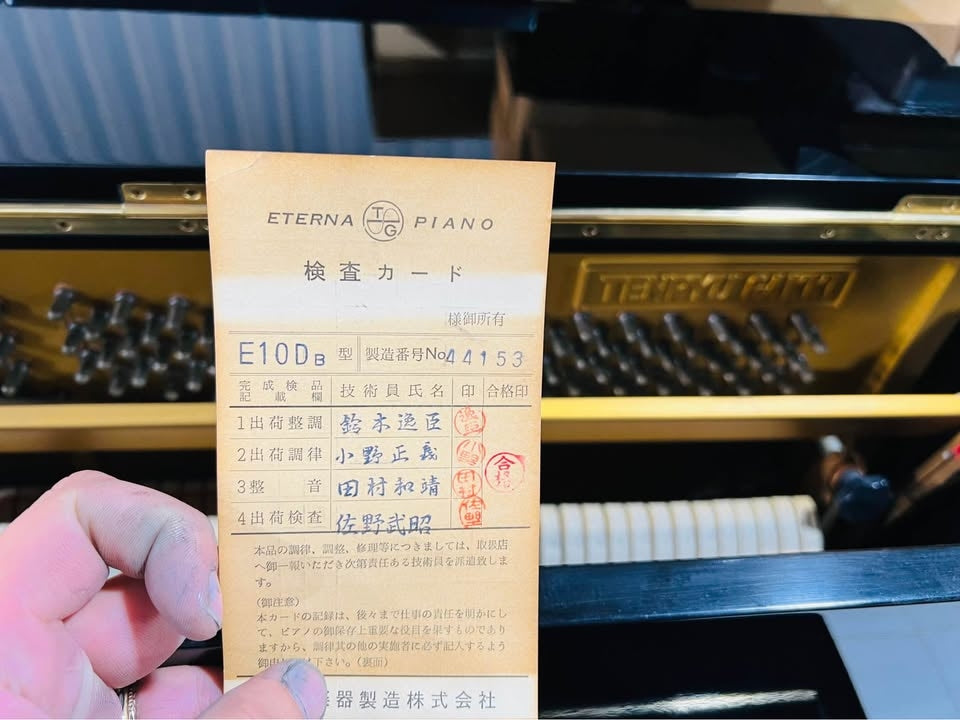Đàn Piano Cơ Upright Eterna E10D
