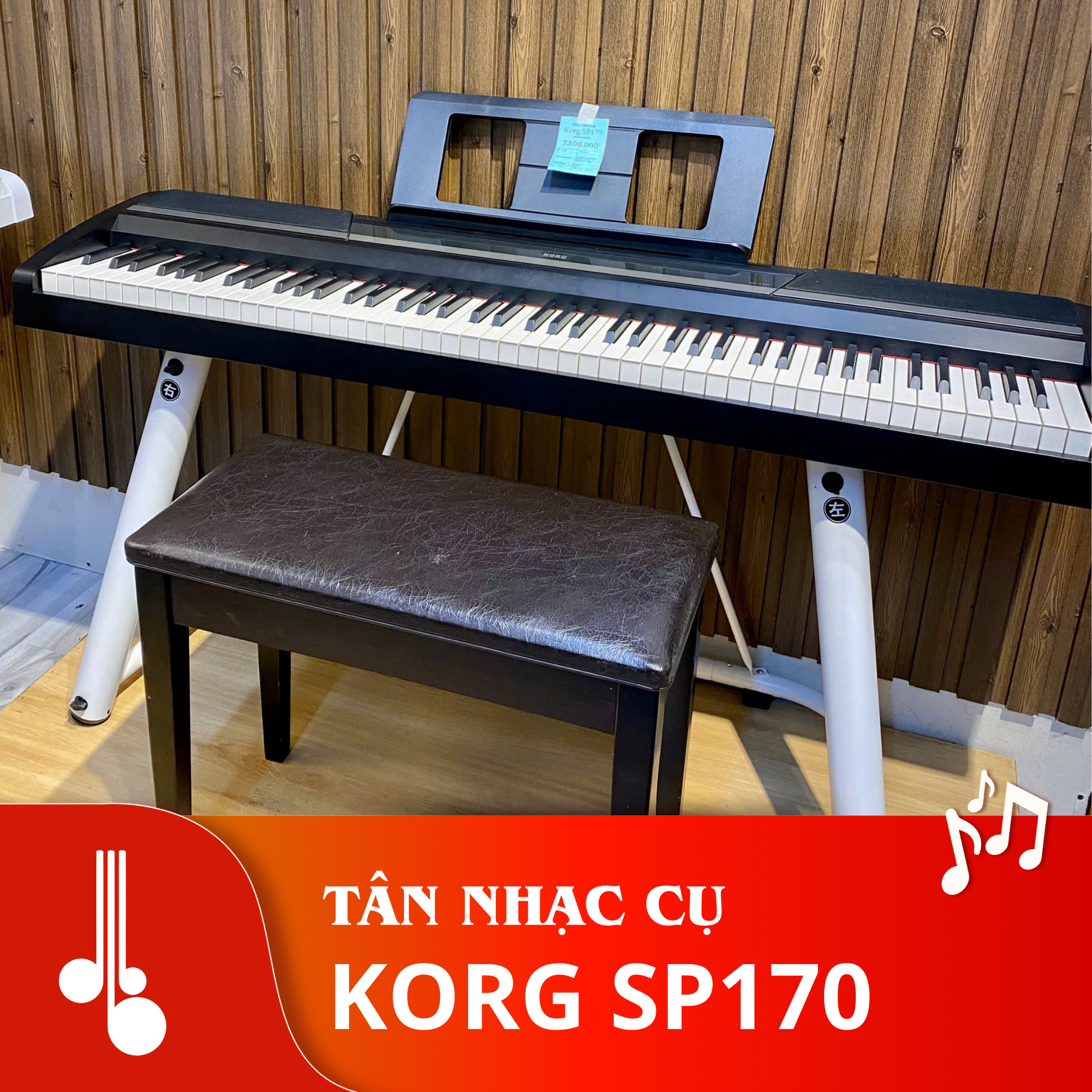 Korg SP170