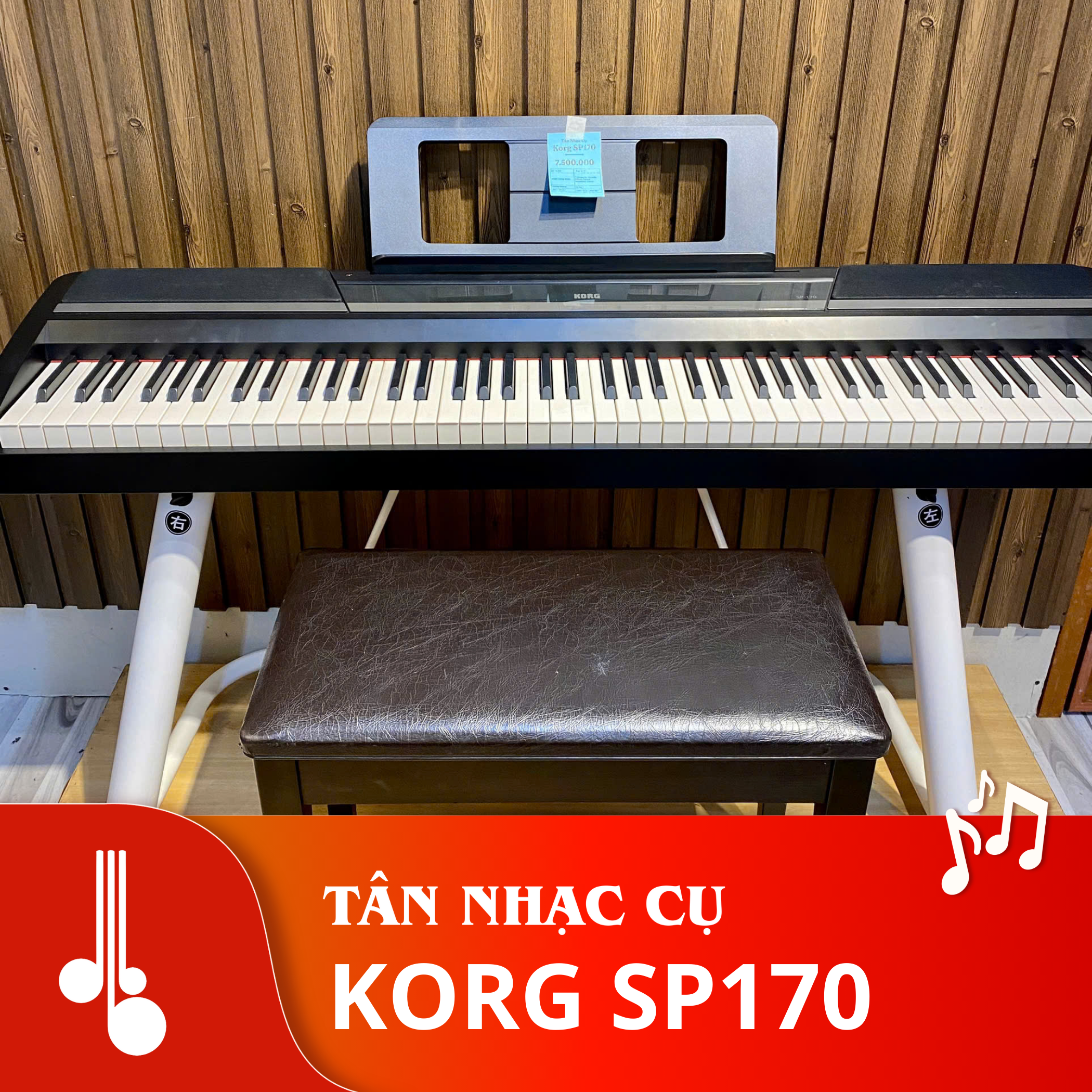 Korg SP170