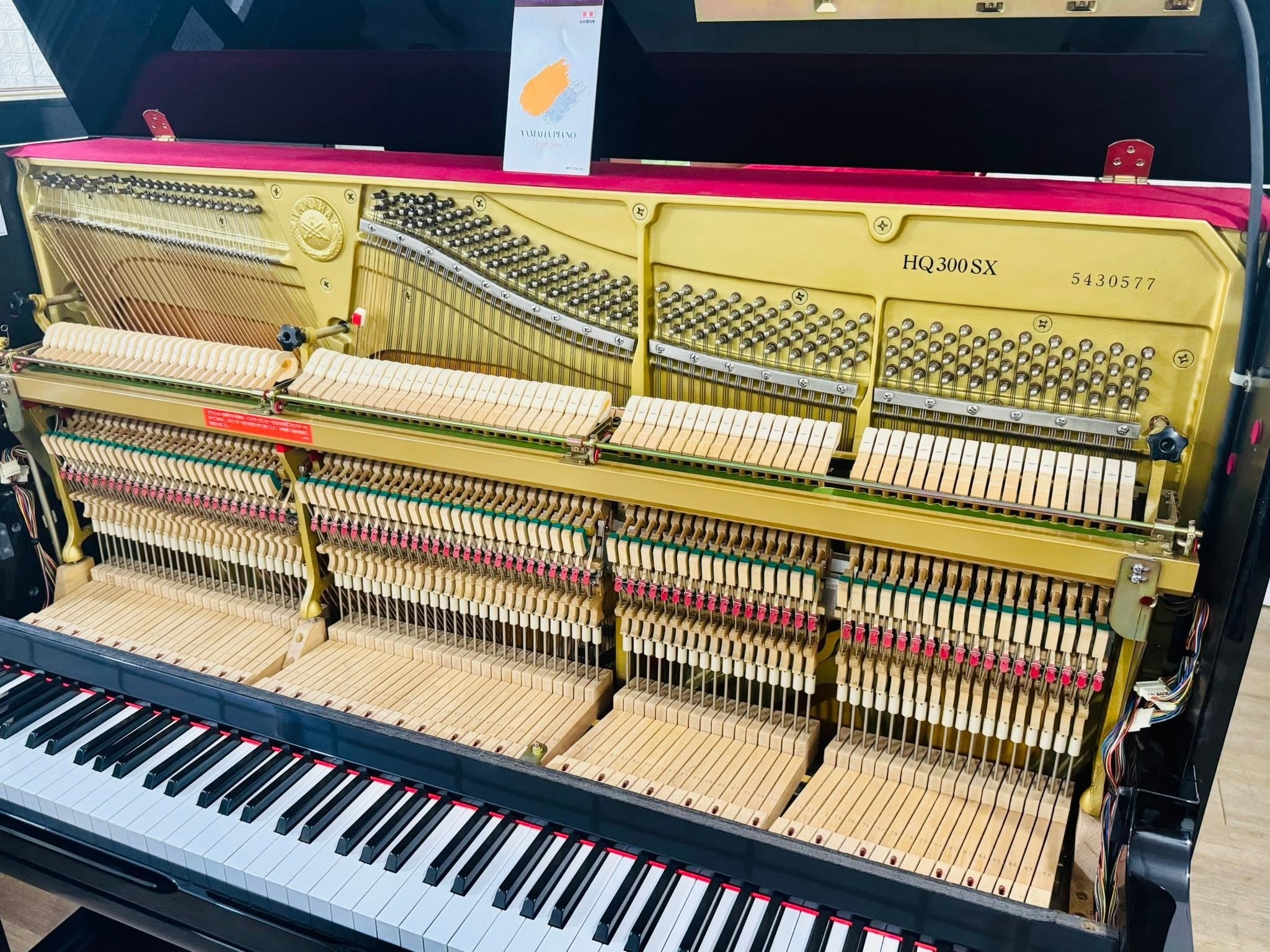 Đàn Piano Cơ Yamaha HQ300SX