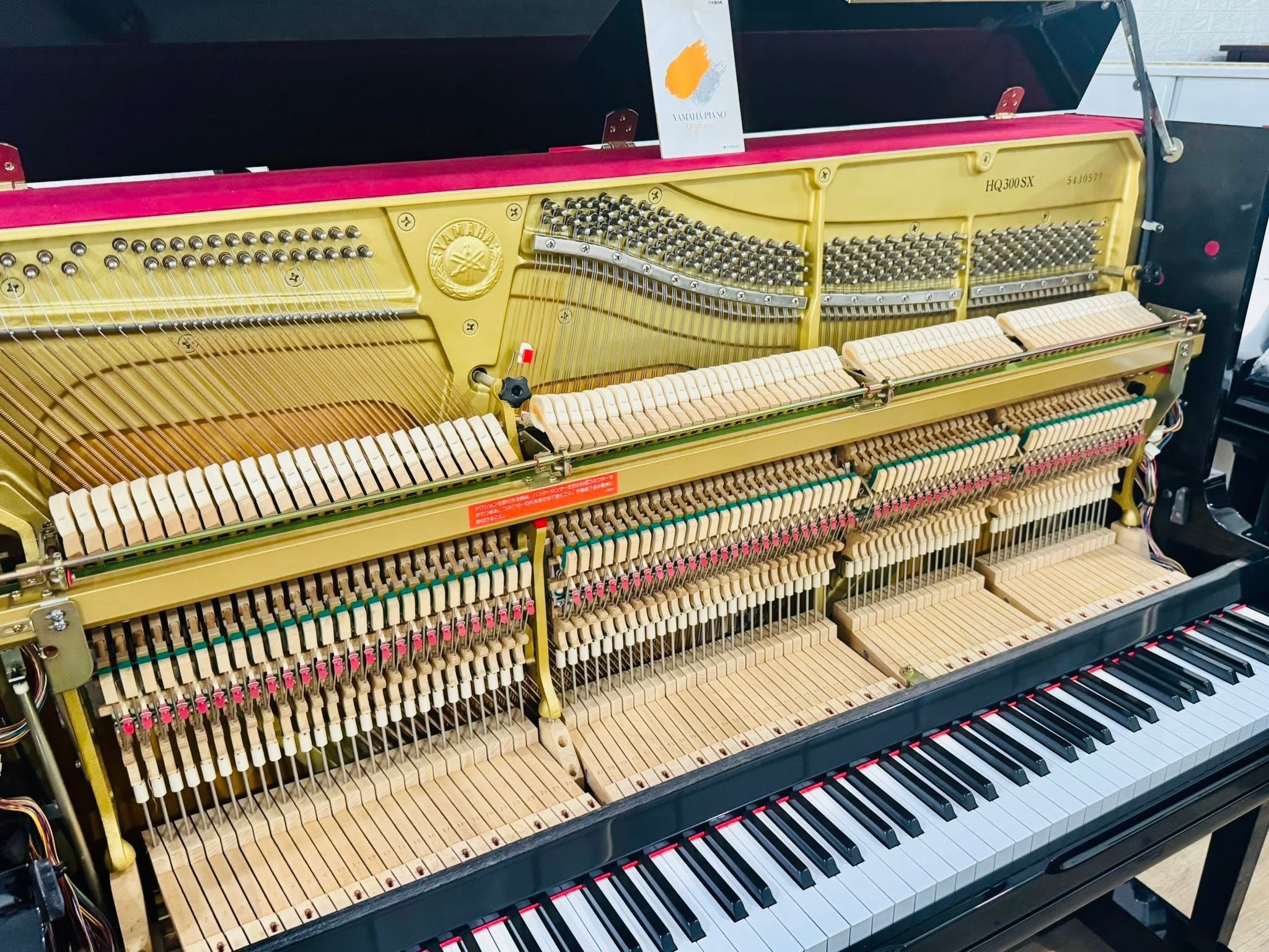 Đàn Piano Cơ Yamaha HQ300SX