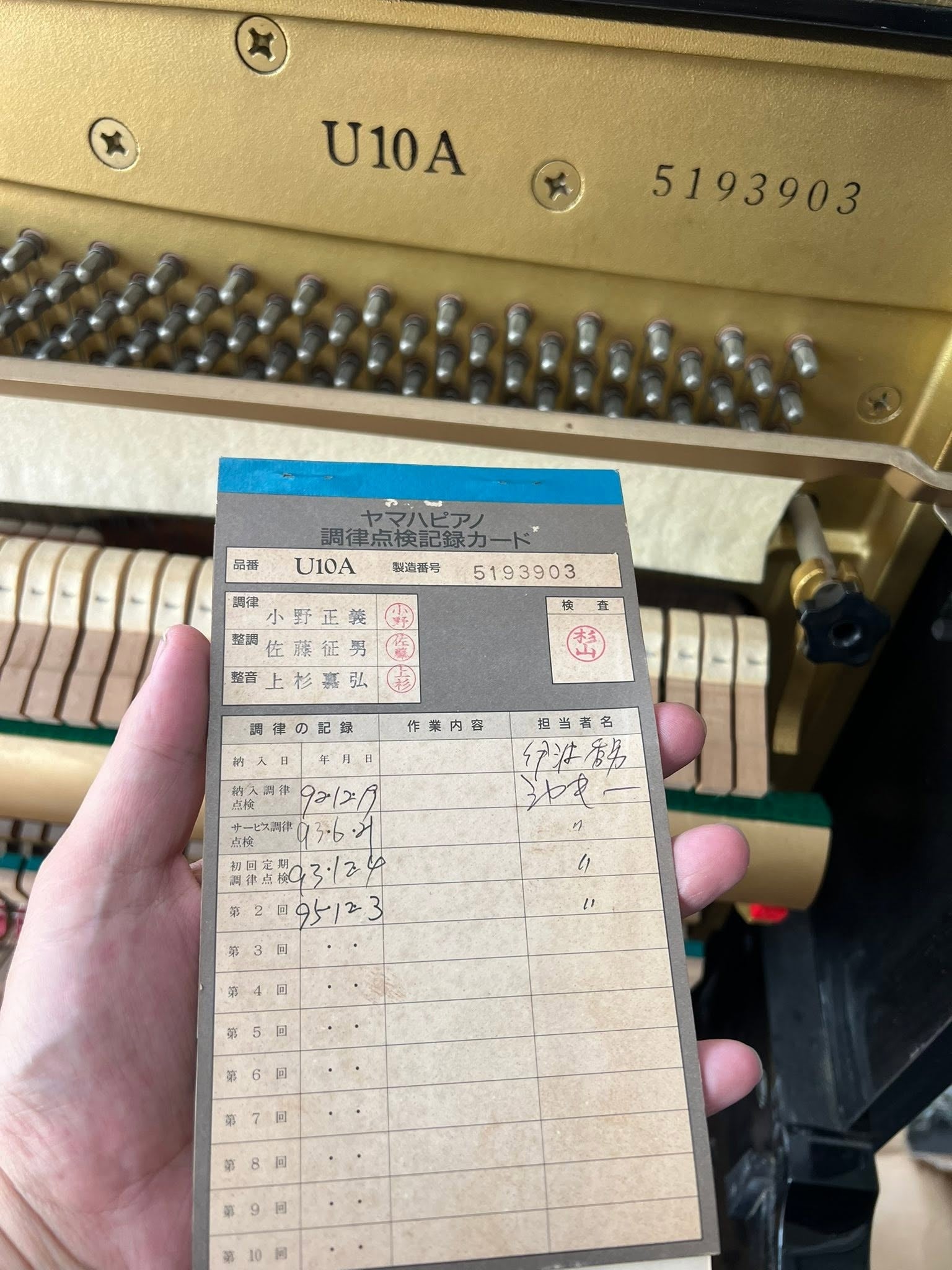 Đàn Piano Cơ Yamaha U10A
