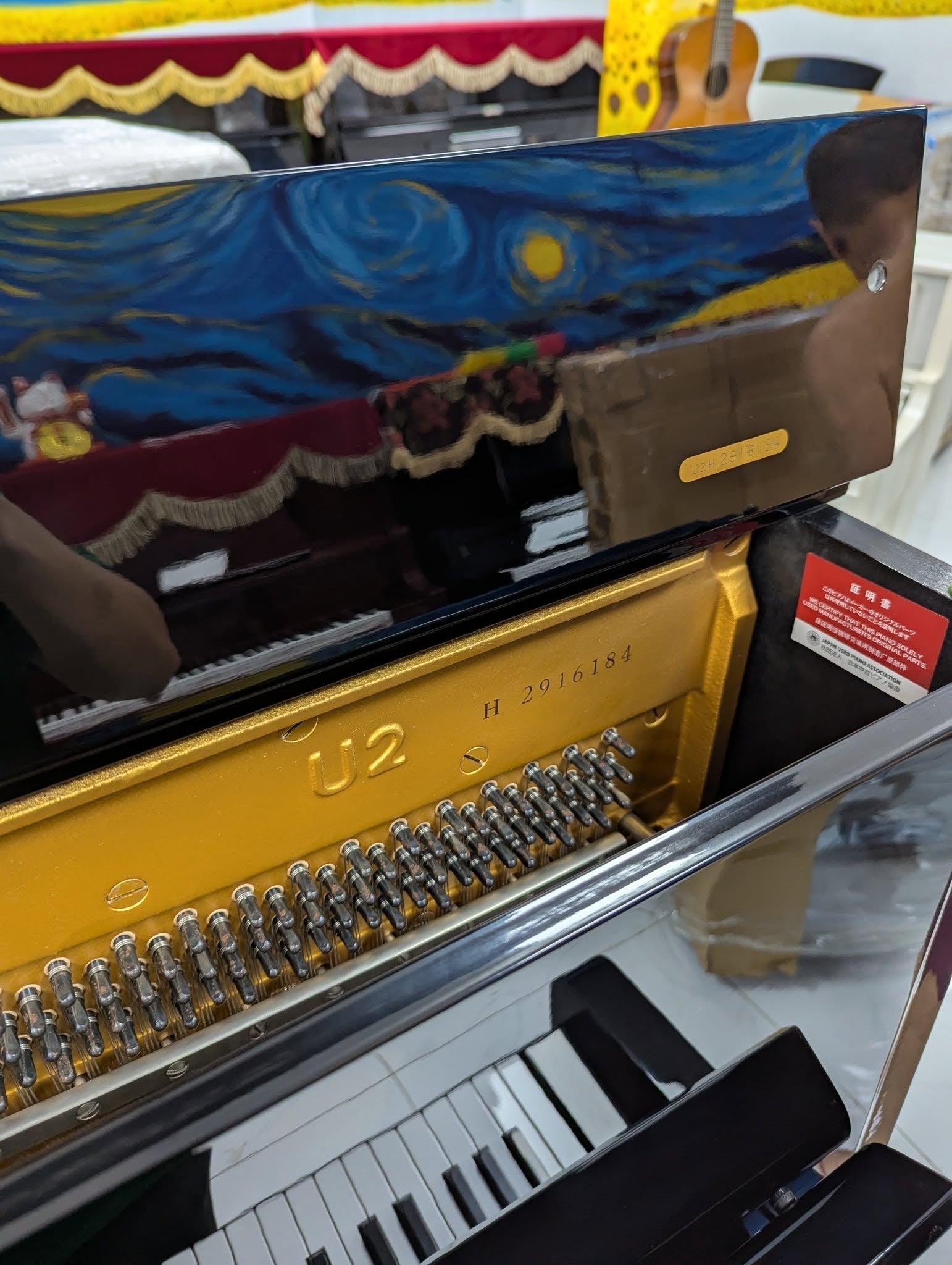 Đàn Piano Cơ Yamaha U2H
