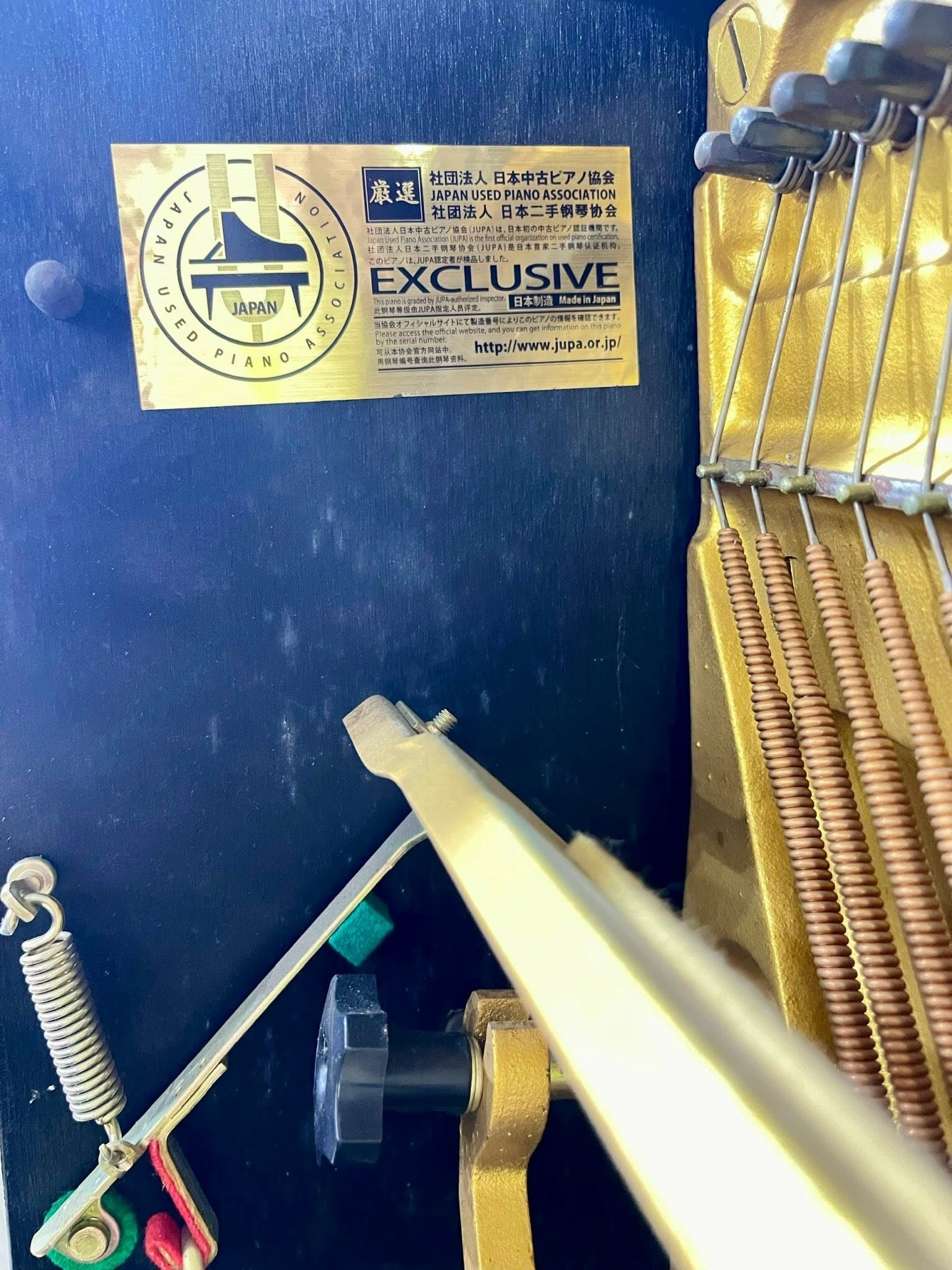 Đàn Piano Cơ Upright Yamaha U2M