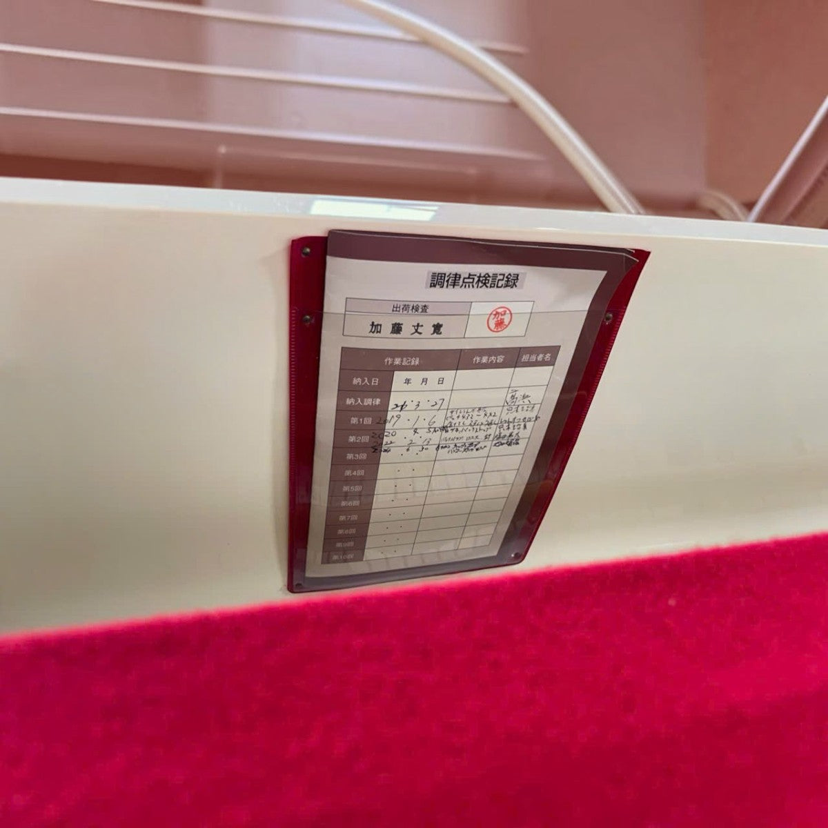 Phiếu kiểm tra kỹ thuật đàn piano cơ Wendl & Lung U118 tại TÂN NHẠC CỤ
