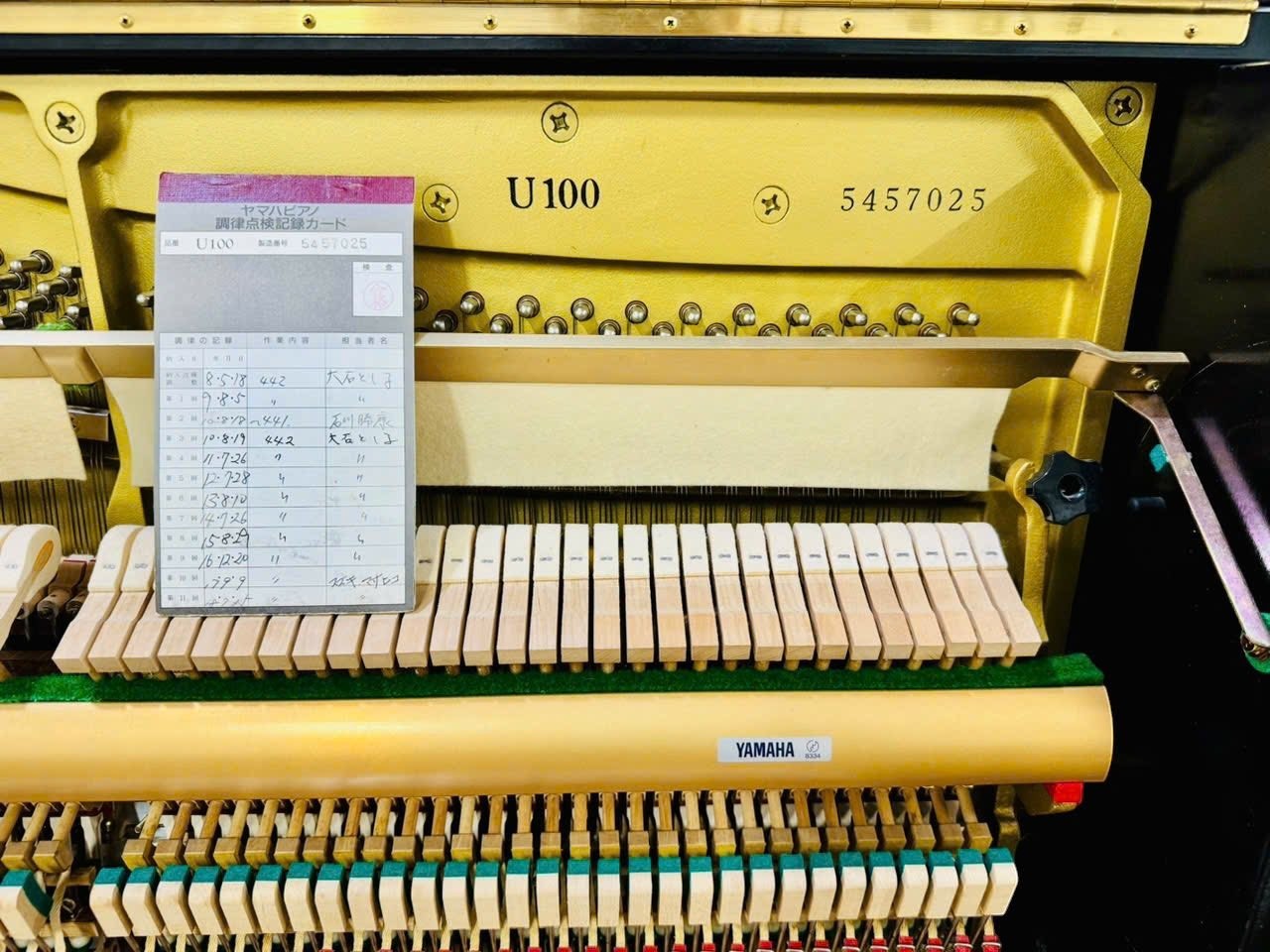 Số serial 5457025 bên trong đàn piano cơ TÂN NHẠC CỤ Yamaha U100 với thẻ kiểm định chất lượng