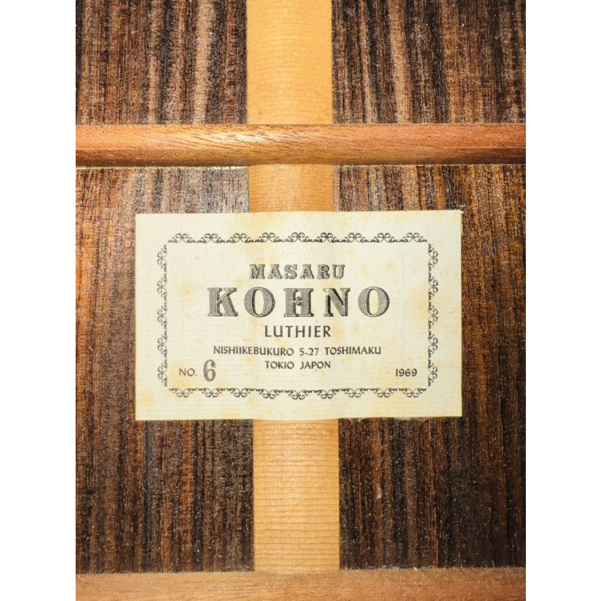 Đàn Guitar Classic Kohno No6